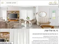 Sites similar to shirleystein.co.il