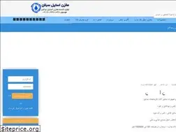 Sites similar to shirmakhzan.com