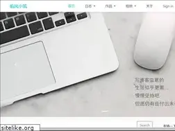Sites similar to shirne.com