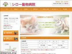 Sites similar to shiro-ah.jp