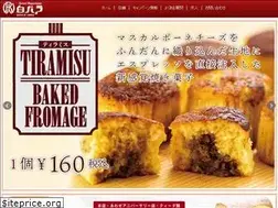 Sites similar to shiro-bara.com
