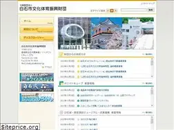 Sites similar to shiro-f.jp