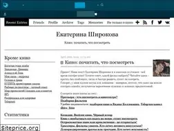 Sites similar to shiro-kino.ru