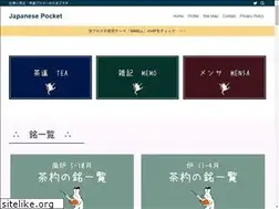 Sites similar to shiro-no-panda.com
