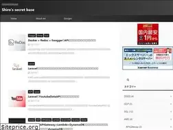 Sites similar to shiro-secret-base.com