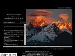 Sites similar to shiro-shirahata.net
