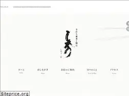 Sites similar to shiro-tokyo.jp
