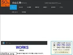 Sites similar to shiro-yama.net