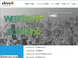Sites similar to shiro8.net