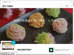 Sites similar to shiroan.jp
