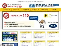 Sites similar to shiroari-buster110.com