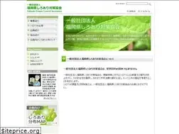 Sites similar to shiroari-fukuoka.com