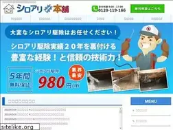 Sites similar to shiroari-honpo.net
