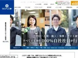 Sites similar to shiroari-ichiban.com