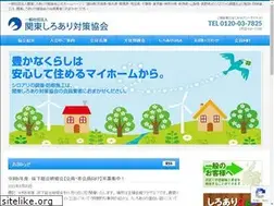 Sites similar to shiroari-kanto.jp
