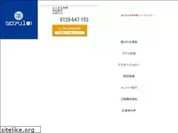 Sites similar to shiroari-kujo.com