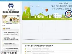 Sites similar to shiroari-kumamoto.jp