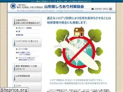 Sites similar to shiroari-yamagata.com