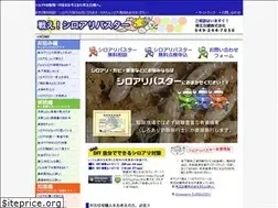 Sites similar to shiroari.biz