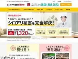 Sites similar to shiroarikujo-otasuketai.com