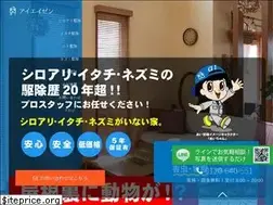 Sites similar to shiroarikujyo.com