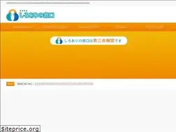 Sites similar to shiroarikujyo.info