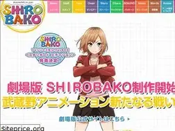 Sites similar to shirobako-anime.com