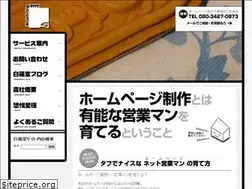 Sites similar to shirobako.org