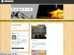 Sites similar to shirodango.com