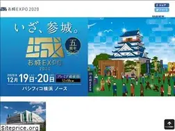 Sites similar to shiroexpo.jp