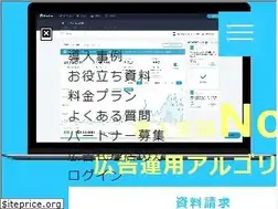 Sites similar to shirofune.com