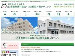 Sites similar to shirogane-hp.com