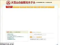 Sites similar to shirogane-kankou.com