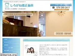 Sites similar to shirogane-ort.com