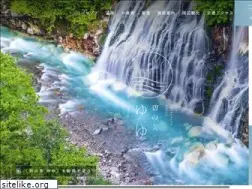 Sites similar to shiroganeonsen.com