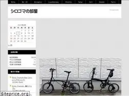 Sites similar to shirogoma.net
