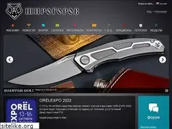 Sites similar to shirogorov.com