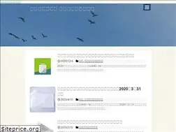 Sites similar to shiroharakuina.com
