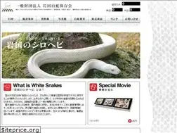 Sites similar to shirohebi.com
