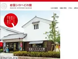 Sites similar to shirohebi.info