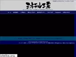 Sites similar to shiroi-diya.com