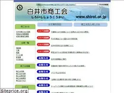 Sites similar to shiroi.or.jp