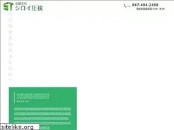 Sites similar to shiroiassetu.co.jp