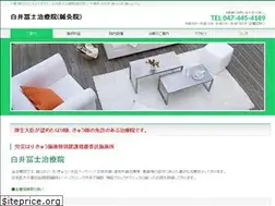 Sites similar to shiroifujichiryouin.com