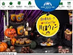 Sites similar to shiroikoibitopark.jp