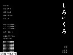 Sites similar to shiroikuro.com