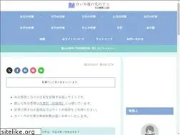 Sites similar to shiroimokuren.info