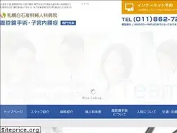 Sites similar to shiroishi-laparo.com