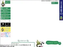 Sites similar to shiroishi-navi.jp