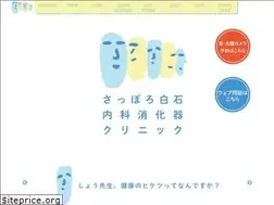 Sites similar to shiroishi-shokaki.jp